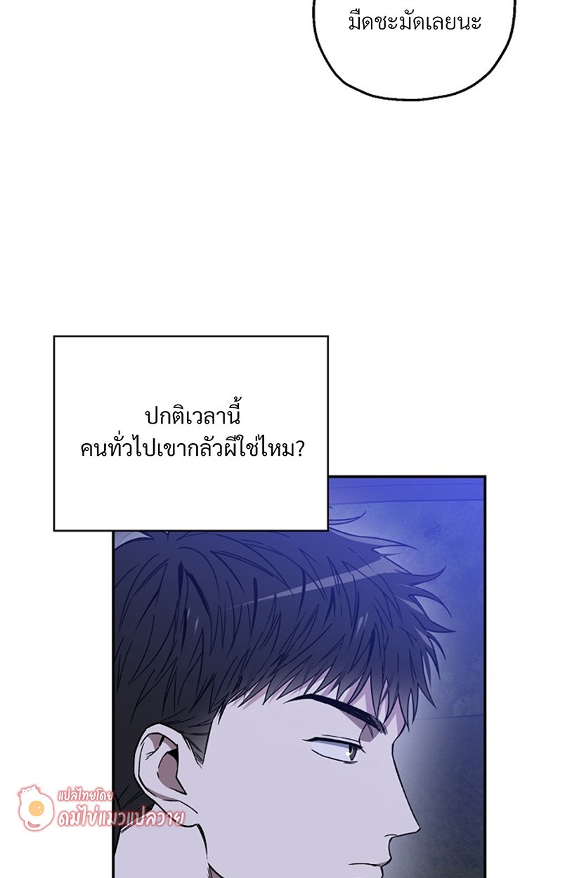 หน้า 81